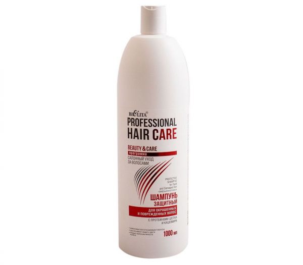 Hair shampoo "Protective with silk and cashmere proteins" (1 l) (10323116)